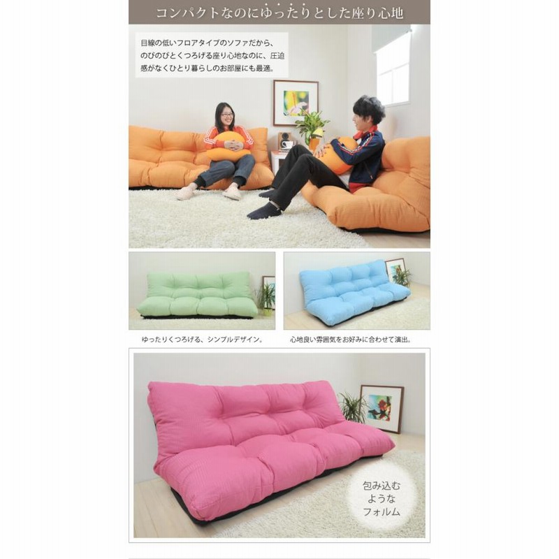 三人掛けソファ　リクライニング　ローソファ　ソファベッド　カウチソファ 楽天市場】ソファーベッド ソファー ベッド カウチソファ 肘付き