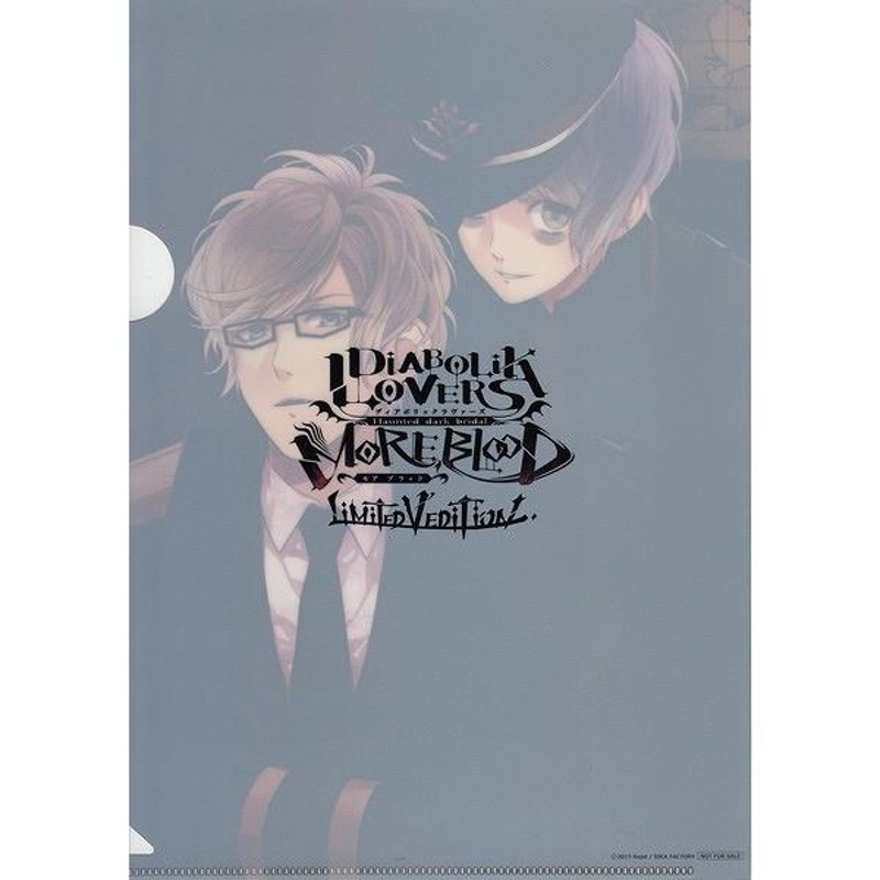 DIABOLIK LOVERS LIMITED V EDITION ソフトのみ