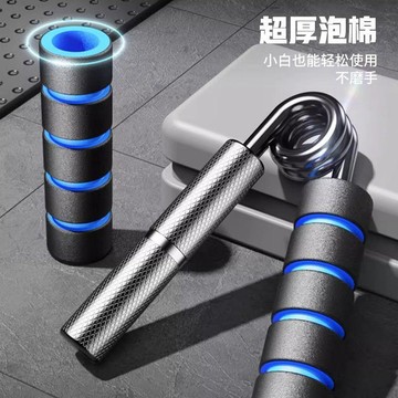 💗臺灣出貨💗100kg健身器材練手力手指羊A麥克男專業訓練肌肉MACYO/型握力器0515
