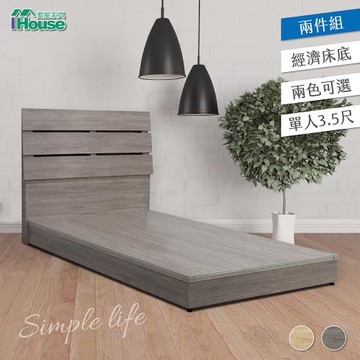 IHouse-春天 優質森林系房間2件組(床頭+3分底)-單大3.5尺