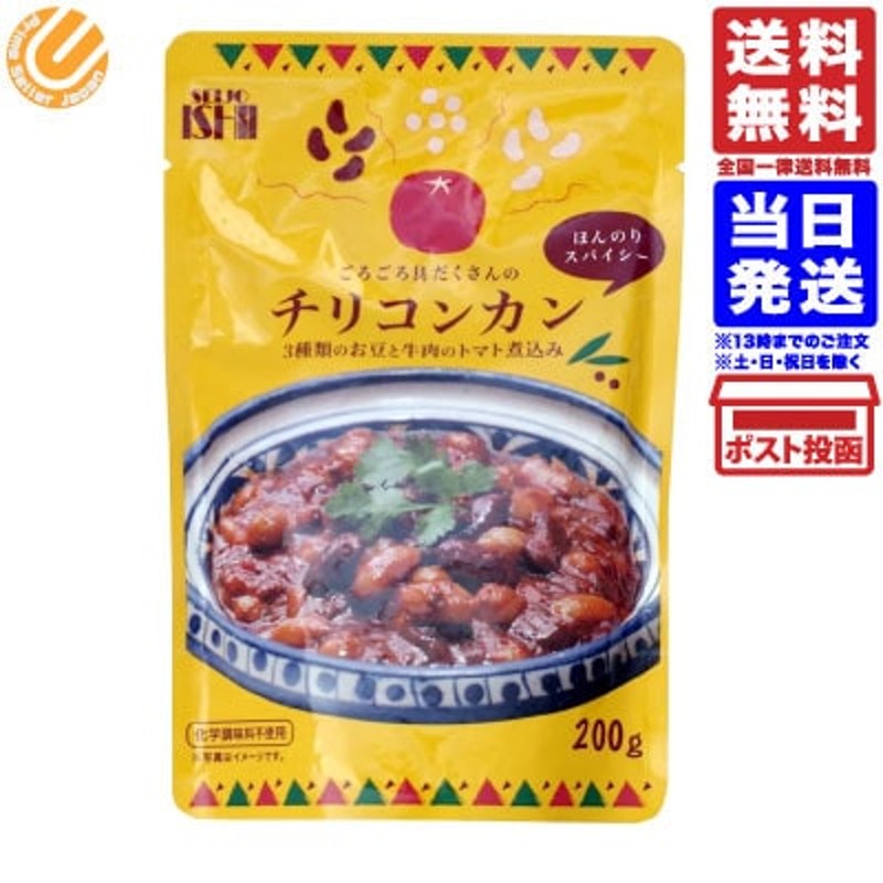 成城石井 旨味たっぷりホタテバターカレー 180g 1個 desica レトルト