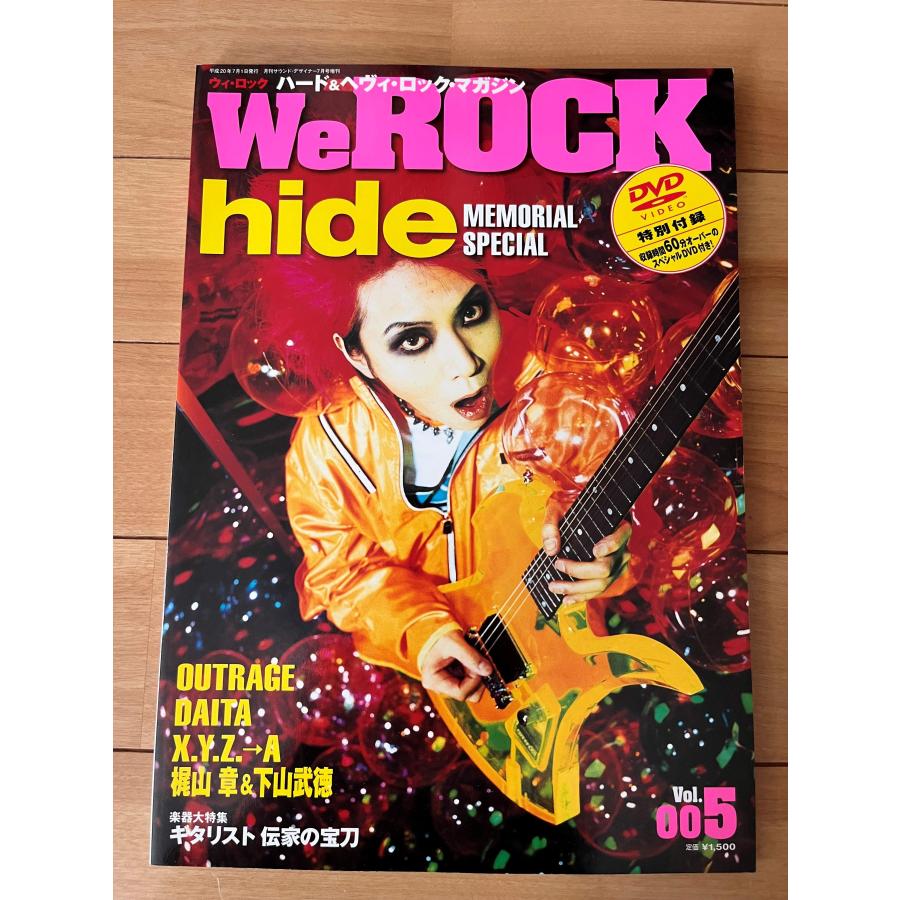 ＜中古＞音楽雑誌　We ROCK　 Vol.005