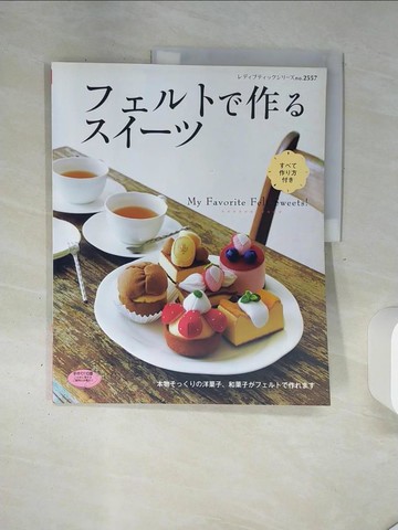 【書寶二手書T2／美工_QGR】?????作?????_日文