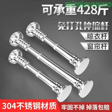 晾衣架 伸縮曬衣繩 不鏽鋼曬衣繩 隱形曬衣繩  曬衣神器 鋼絲曬衣繩 免打孔伸縮桿晾衣桿免安裝衣架窗簾門簾掛