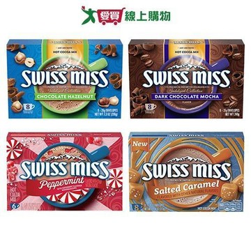 SWISS MISS風味可可粉盒裝系列(義式榛果/黑摩卡/薄荷棉花糖/鹹焦糖)(208-313g/盒)【愛買】
