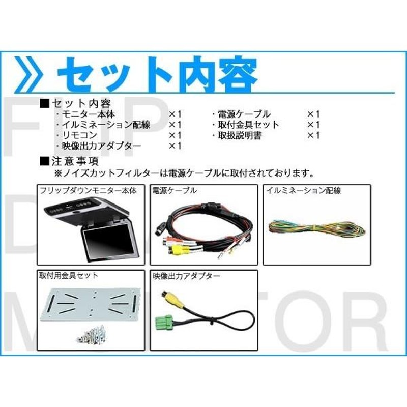 フリップダウンモニター ホンダ VXM-175VFEi DOPナビ対応 出力