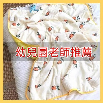 🔥【新品特惠】兒童夏涼被 空調被  兒童被子夏天  可愛涼被子 卡通薄被子 學生薄被子 幼兒園午睡被子 親膚柔軟 可機洗