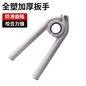 現貨🔥隔日到貨 起泡器 起泡器扳手 水龍頭起泡器扳手  水龍頭過濾網拆卸 水龍頭配件 扳手 龍頭出水嘴拆卸 起泡器