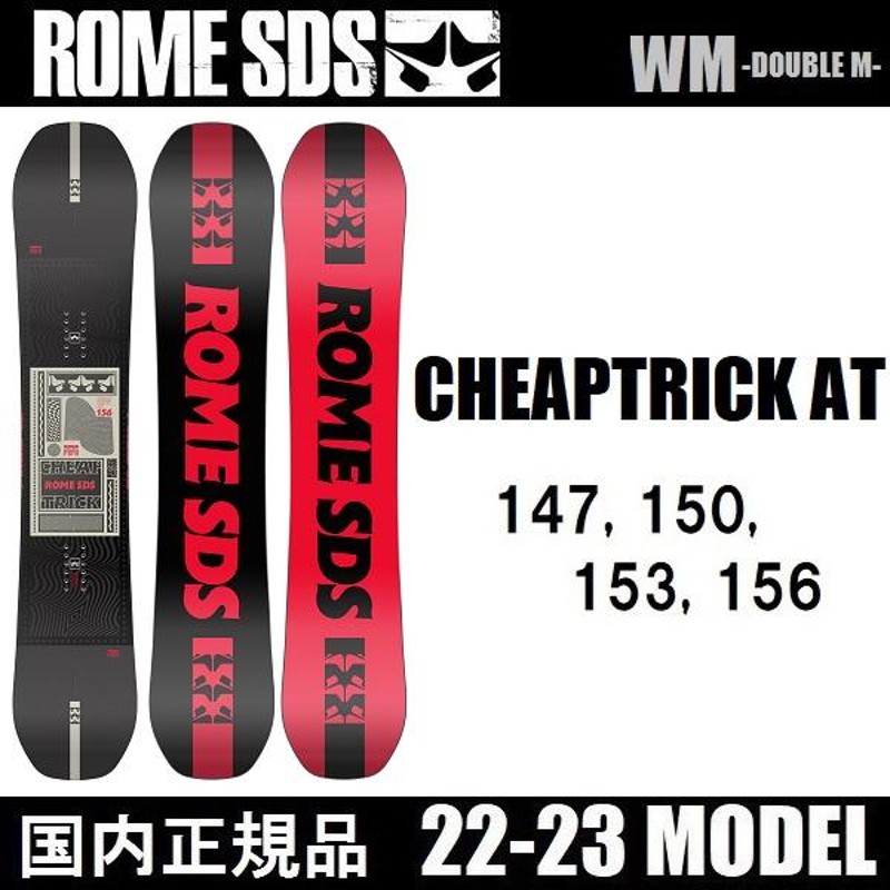 22-23 ROME SDS CHEAPTRICK AT 国内正規品 スノーボード | LINE