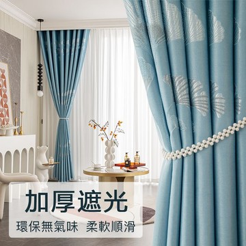 特價窗簾 精緻提花窗簾 加厚遮光窗簾 防曬隔熱客廳落地窗簾 飄窗窗簾 遮光窗簾 窗簾布 窗戶窗簾 北歐窗簾打孔掛鉤窗簾