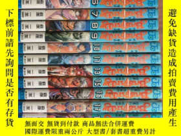 二手書博民逛書店bastard罕見 黑暗的破壞神1 23日文原版漫畫書 缺12 22兩本 Y 荻萩原一至 Yahoo奇摩超級商城 Line購物