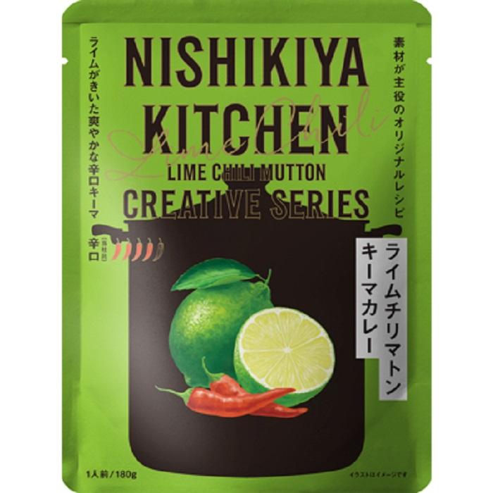 NISHIKIYA KITCHEN(ニシキヤキッチン) ライムチリマトンキーマカレー 180g