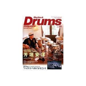 中古音楽雑誌 Rhythm ＆ Drums magazine 2012年8月号 リズムアンドドラムマガジン