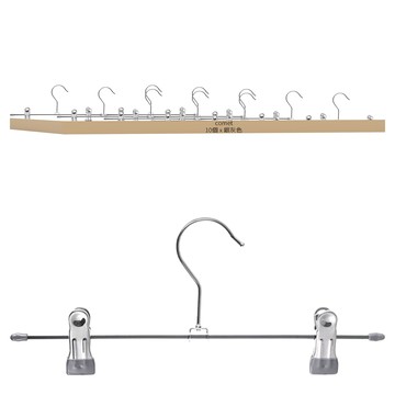 comet 可旋轉防滑褲裙架  銀灰色  10個