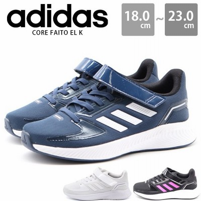 アディダス スニーカー キッズ ジュニア レディース 子供 靴 黒 ブラック 白 ホワイト 通学 メッシュ Adidas Core Faio El K 通販 Lineポイント最大get Lineショッピング