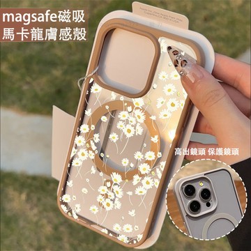 黃色碎花 磁吸手機殼iPhone17 適用蘋果i16 15 14 13 12 11 iX保護殼 Magsafe防摔殼