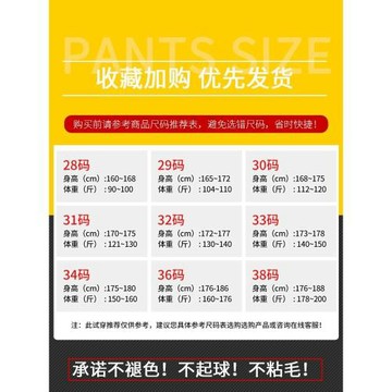 真維斯夏季薄款牛仔褲男士2026新款潮牌寬松束腳九分工裝褲子男款