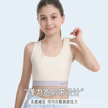 新款特惠-髮育期少女文胸無痕速幹防凸點薄款學生女童內衣運動背心 JO57