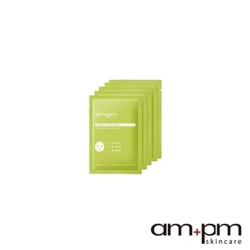 【ampm牛爾】內葡酸B3毛孔緊緻面膜20mlx5入(盒)