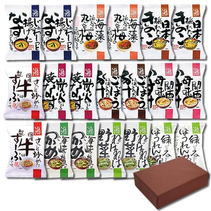 コスモス食品 味噌汁＆豚汁＆お吸い物＆粕汁＆和風スープ フリーズドライ 10種類 計20食分 詰め合わせ ギフトセット