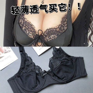 75-100BCDE大胸顯小內衣 半杯內衣 聚攏 上托 無痕 美背 性感內衣 成套內衣褲 大尺碼內衣套裝 大碼文胸