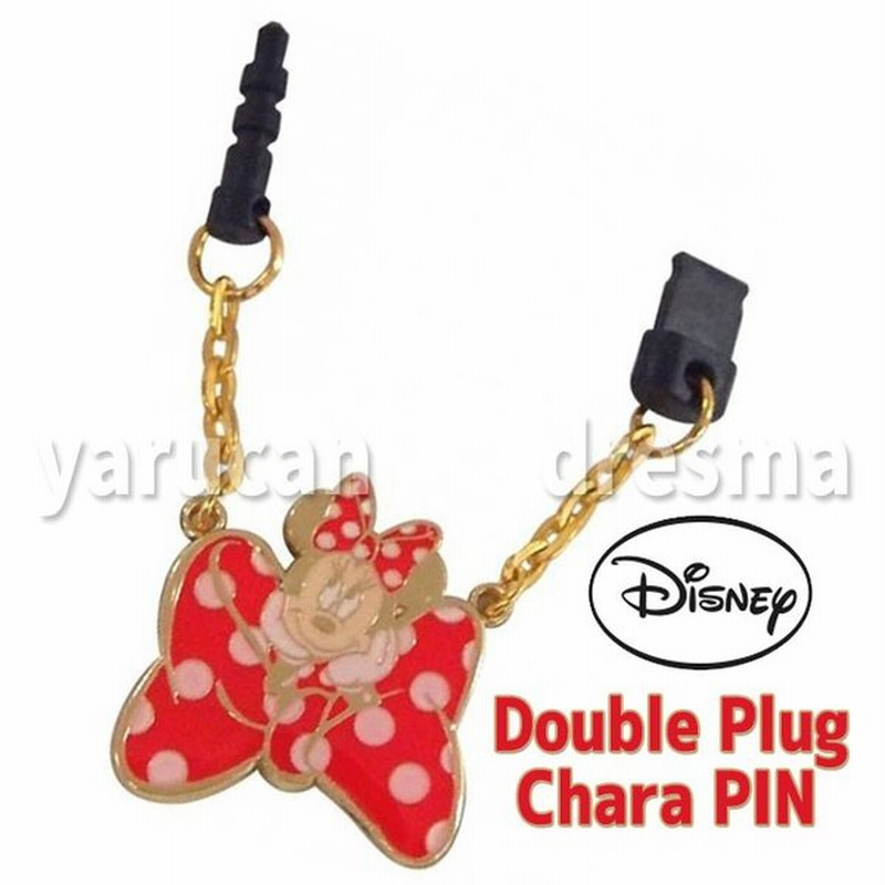 チャームキャラピン ダブルプラグタイプ イヤホンジャックアクセサリー ディズニー ミニー Disney キャラクター Minnie グルマンディーズ Dn 192a 通販 Lineポイント最大0 5 Get Lineショッピング