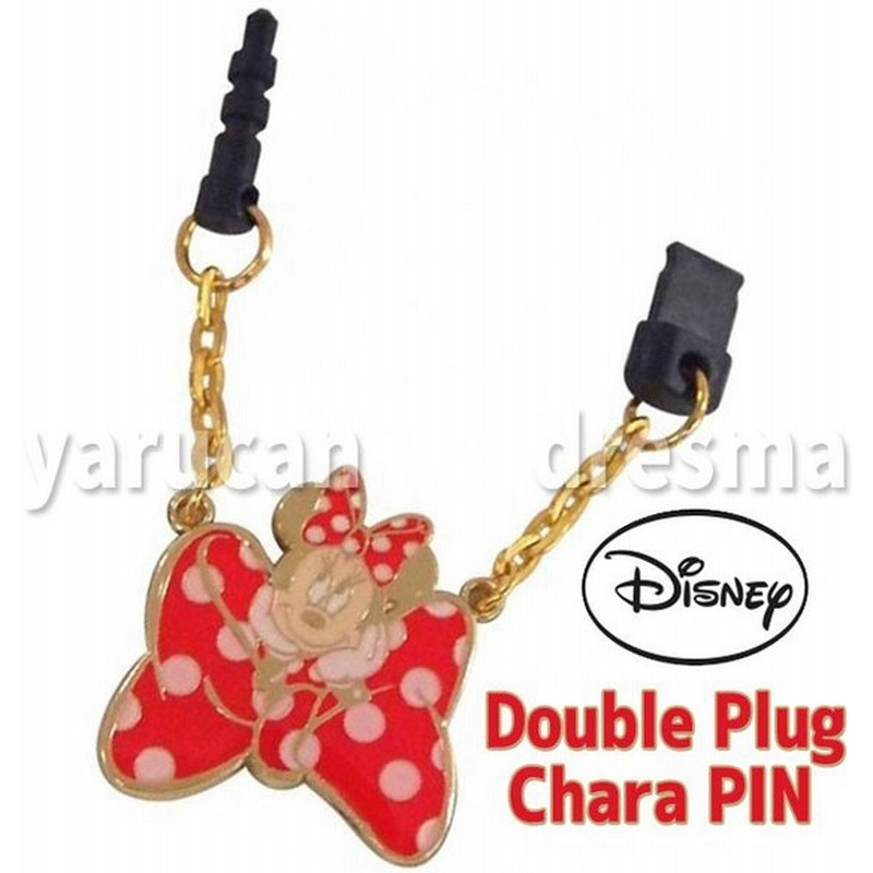 チャームキャラピン ダブルプラグタイプ イヤホンジャックアクセサリー ディズニー ミニー Disney キャラクター Minnie グルマンディーズ Dn 192a 通販 Lineポイント最大0 5 Get Lineショッピング