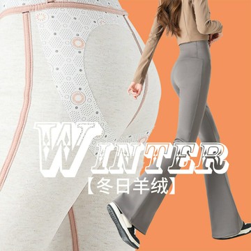 微喇鯊魚褲女裝外穿加絨秋冬高腰提臀打底褲緊身瘦腿喇叭瑜伽褲子鑫弘-素時衣櫥