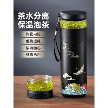 捷安璽泡茶杯茶水分離陶瓷保溫杯316不銹鋼男士個人專用喝茶杯子
