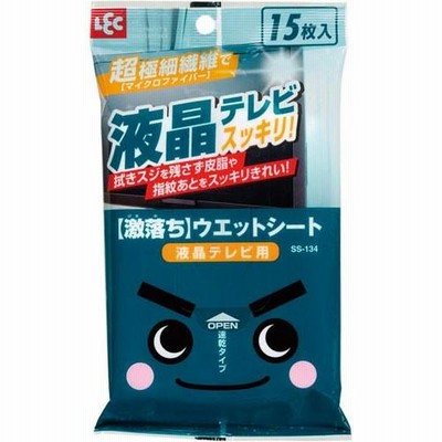 レック レック　激落ちシート　液晶テレビ用　１５枚