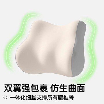 【限時下殺】坐墊尾椎減壓久坐坐墊尾骨疼痛墊骶骨護尾椎骨術後保護骨折專用墊