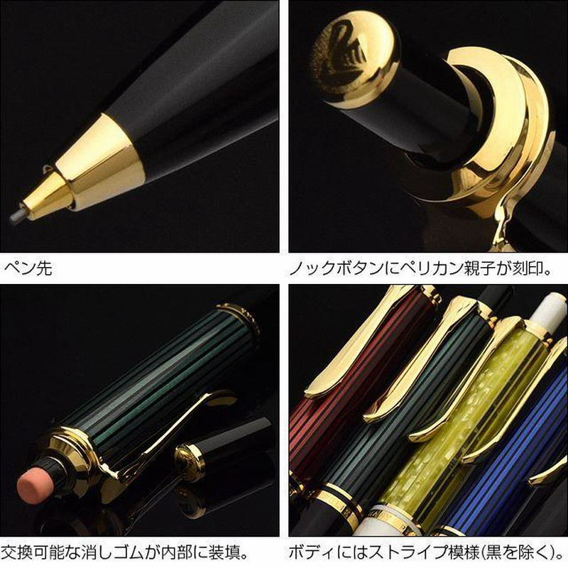 Amazon.com : Pelikan Premium D400 Mechanical Pencil Plume