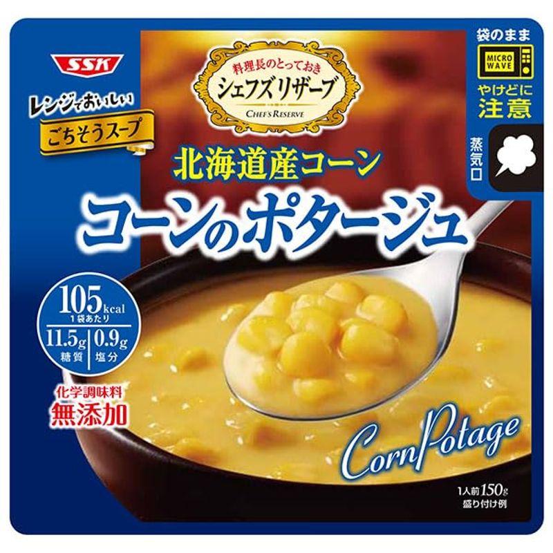 清水食品（SSK） シェフズリザーブ レンジでおいしいコーンのポタージュ 150g×40袋入