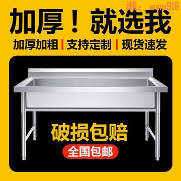 【店長推薦】/304不銹鋼水槽學校幼兒園洗手池食堂廚房洗菜洗碗池單槽定制
