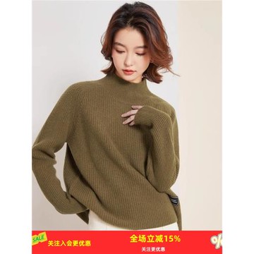 金菊前短后長純色100%綿羊毛開叉秋冬新款半高領元寶針女式羊毛衫