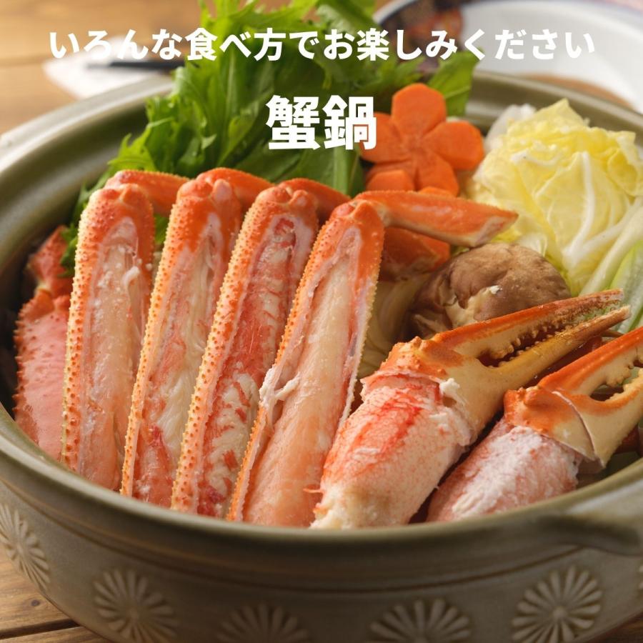 かに カニ 蟹 ずわいがに ボイル 脚 特大 山盛2kg 5-7肩 3-4人前 ギフト お歳暮 贈りもの