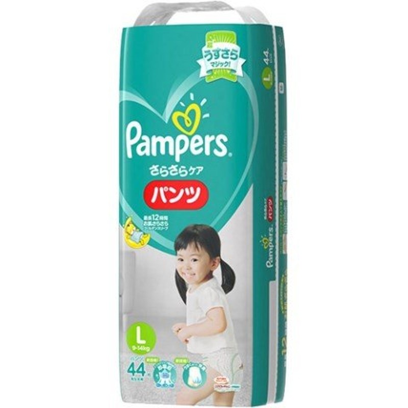 P&G パンパース さらさらケアパンツ スーパ−ジャンボ Ｌ44枚