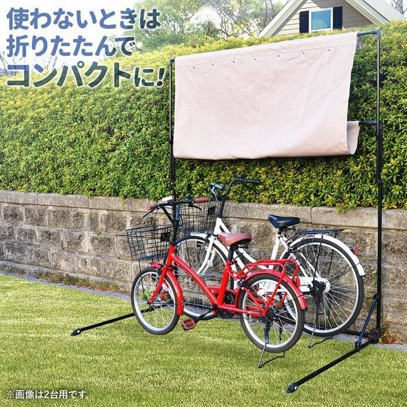 期間限定お試し価格】 サイクルハウス 自転車置き場