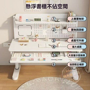 現貨下殺！免運 兒童桌 學習桌 實木桌 書桌 書桌椅 寫字桌 小戶型可升降家用寫字桌實木書桌桌椅套裝可調節帶抽屜 八折下殺 特價出 限時減免