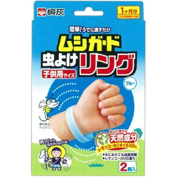 Mushiguard 兒童驅蟲環，藍色，2個