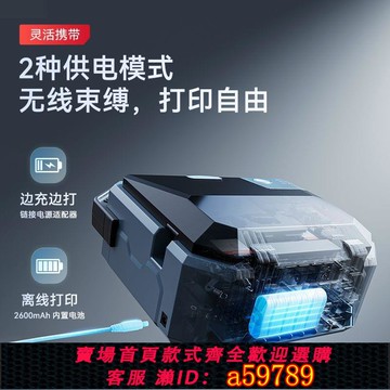 【全網低價 可打統編】精臣C1電子線號機手機無線藍芽便攜號碼管印表機套管線號管打碼機