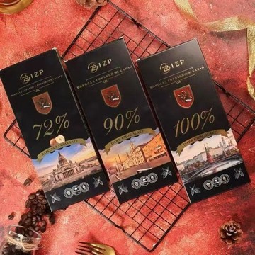 免運✨俄羅斯原裝進口IZP牌100%90%72%可可黑巧克力純可可脂禮盒裝✨✨家庭裝