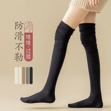 🔥臺灣出🔥秋冬奶白色長筒襪女卡其色高筒襪米色大腿襪日系拼接過膝襪堆堆襪