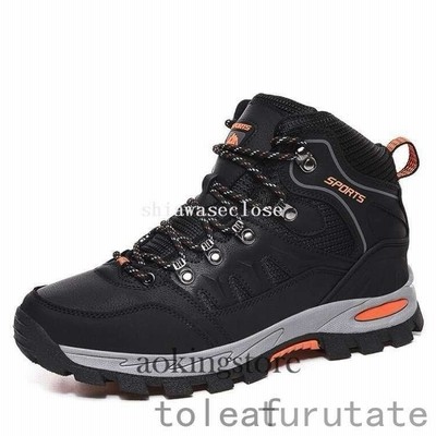 トレッキングシューズメンズ アウトドアシューズ ハイキングシューズ ウォーキングシューズ遠足靴ハイカット　登山靴 通気性 防滑耐磨耗
