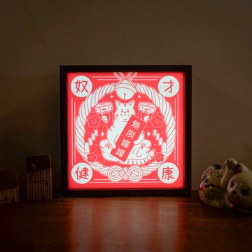 【LIGHTO】 貓奴專屬-實木燈箱 | 奴才健康(無限罐罐)