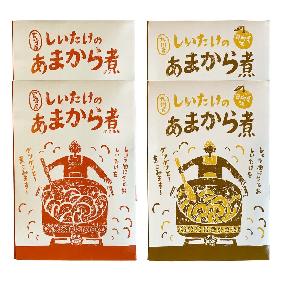 送料無料 [宮崎合同食品] 味付しいたけ しいたけのあまから煮 2種セット (宮崎産しいたけ 80g、九州産しいたけ日向夏味 80g)×各2袋  椎茸 宮崎県 ご飯のお供