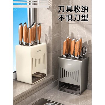 廚房家用壁掛式菜刀置物架免打孔多功能刀架臺面一體刀具收納架子