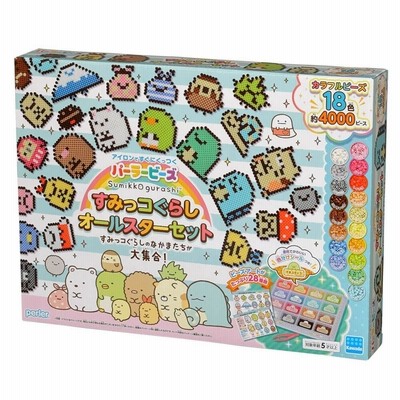 カワダ パーラービーズ すみっコぐらし オールスターセット 80-56958