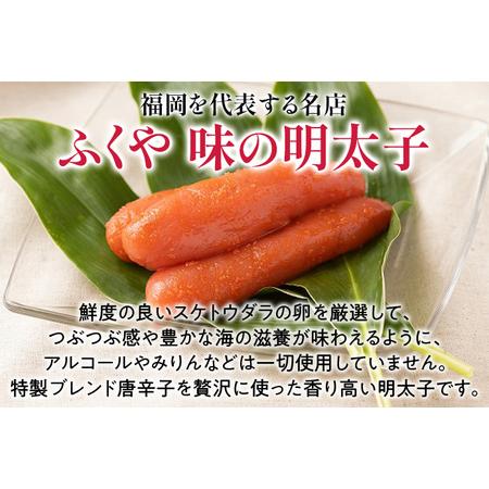 ふるさと納税 福岡の美味しいお米 夢つくし 2.5kg ＆ ふくや 味の明太子 100g 令和4年度産 福岡県産 白米 お米 ご飯 ごはん 米 精米 おこめ こめ.. 福岡県志免町