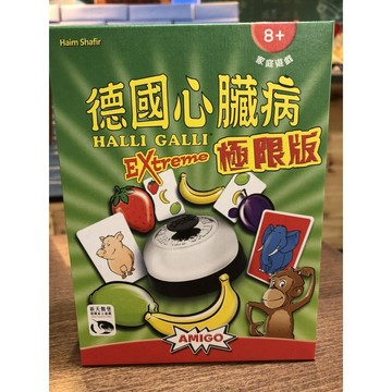 【桌遊侍】德國心臟病極限版 2019最新版 加強版 實體店面快速出貨《免運.再送充足牌套》更加刺激並訓練反應的遊戲